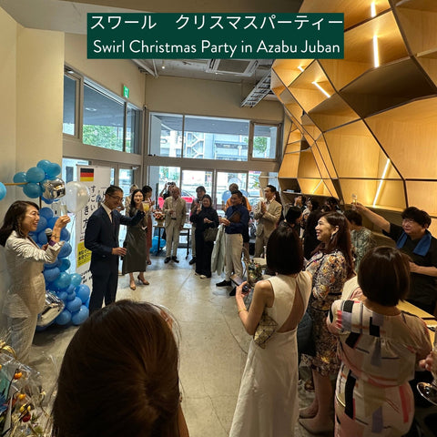 スワール クリスマスパーティ 2024