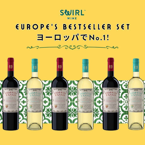 EUROPEベストセラー 6本