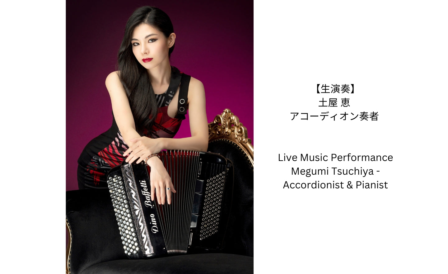 スワール　クリスマスパーティ