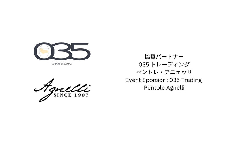 スワール　クリスマスパーティ