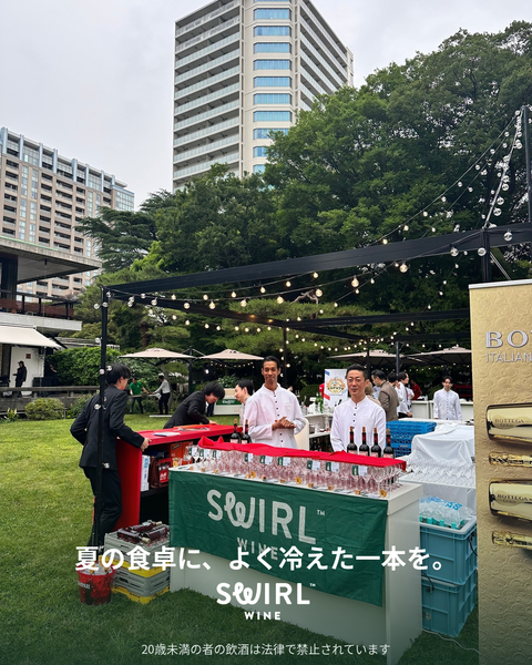 夏の冷やしワイン　6本セット