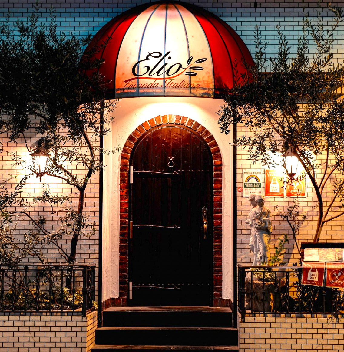 有機食材とサスティナブルワインイベント